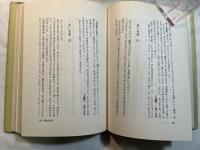 木小屋話 　 置賜の昔話