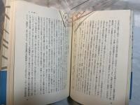 劇的世界論