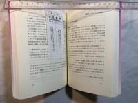 楽々政治学のススメ   小難しいばかりが政治学じゃない!