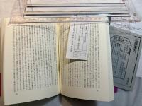リン家の人々　台湾農村の家庭生活