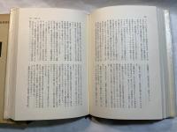 児島襄戦史著作集　vol.8　 英霊の谷/マニラ海軍陸戦隊