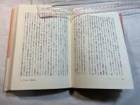 フィールドワークの物語    エスノグラフィーの文章作法