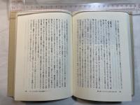 死の人類学