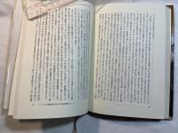 祖先崇拝の論理