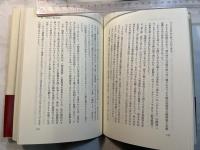 柳田学の地平線   信州伊那谷と常民大学