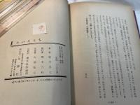 たいこもち