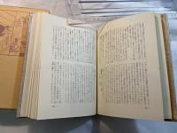 落語事典