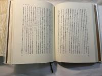 高い山はるかな海　探検家ティルマンの生涯