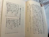 キリスト教のわかる本