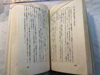 キリスト教のわかる本