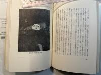 世紀末の窓　二十一の肖像
