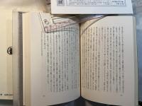 回想　小林勇