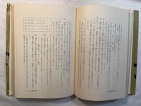 校正の美学