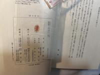 夏目漱石