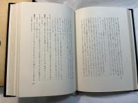 アヌイ作品集3　　「父親學校」「舞台稽古」「アンチゴーヌ」
