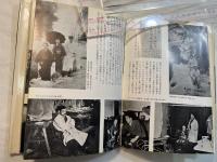 高村光太郎 日本文学アルバム19