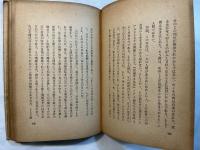 自由を索めて