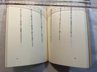 歌集 　分水嶺