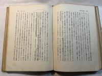 エリオット  (鑑賞世界名詩選)