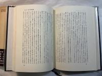 東亜研究所と私 　　ー戦中知識人の証言ー