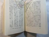 図書館の社会理論
