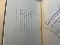 扁舟意