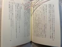 セクカレの女
