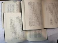 ヘーゲル全集　美学　第2巻　上中下巻(3.冊揃い）　＜19a/19b/19c＞　