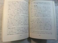 デザイン理論18