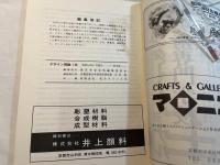 デザイン理論18