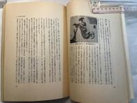 服飾の美意識