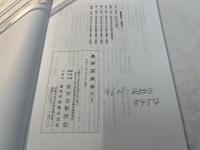 美学芸術学　第15号