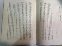 服飾美学 １～5号 （5冊揃い）