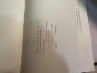 服飾美学 １～5号 （5冊揃い）