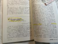 社会学評論 　278　Vol.70,No.2/2019　