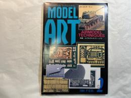 モデルアート（MODEL ART）　1994年2月号　No422　特集：エアモデルテクニック9