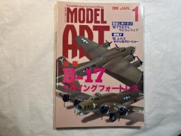 モデルアート（MODEL ART）　1996年1月号　No.461　　特集　B-17フライングフォートレス