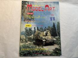 モデルアート（MODEL ART）　1975年11月号　No.104　特集：M3A2ハーフトラック　＆　F-104スターファイター