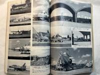 航空ファン 1962年11月号　日本最初の局地戦闘機”雷電”