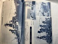 世界の艦船 No.71　 1963年7月号　　写真特集：米海軍現有空母の全貌　思い出の日本軍艦　磯風・江風　ほか