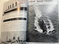 世界の艦船 No.29　 1960年1月特大号　　5,5,,トン型軽巡の全貌[日本軍艦シリーズ]    写真特集：米国原子力潜水艦の近況　