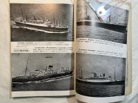 世界商船画報　第一集　海と空　臨時増刊　昭和32年8月