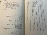 西ドイツの農業政策