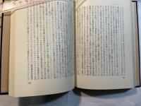 ドイツ民主共和国における　ファシズム研究