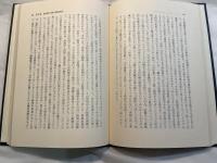 政治的人間　社会学的考察