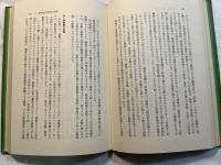 職場職業社会   現代日本の共同体4