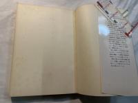 板東ドイツ人捕虜物語