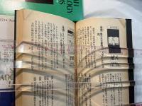 超霊力 パワー サビアン占い 　「72枚のサビアン占星カード」付