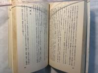 世界の占い　神秘をとく5つのカギ 　(ツル・フォーチュン・バックス)