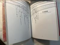 鉱石倶楽部